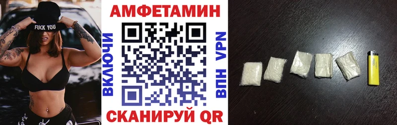 АМФЕТАМИН Premium  Купить где  Октябрьск 