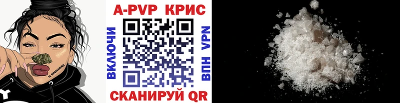 Купить где  Октябрьск  Альфа ПВП мука 