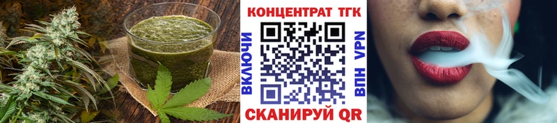 Купить  Октябрьск  Еда ТГК марихуана 