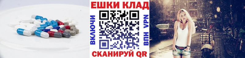 Экстази круглые Октябрьск