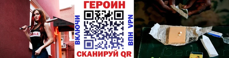 Купить где  Октябрьск  Героин герыч 