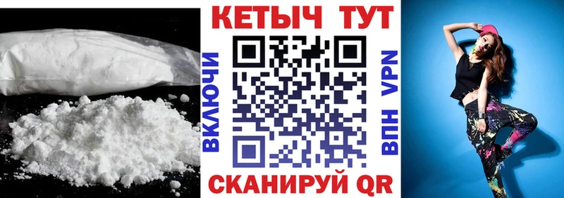 Кетамин ketamine  Купить где  Октябрьск 