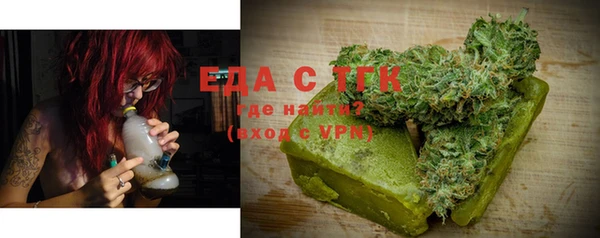mix Бугульма