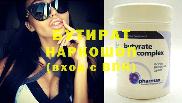 не бодяженный Бородино