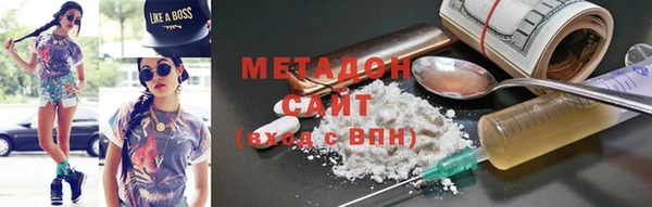 mix Бугульма