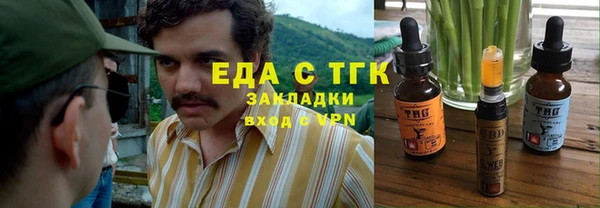 mix Бугульма