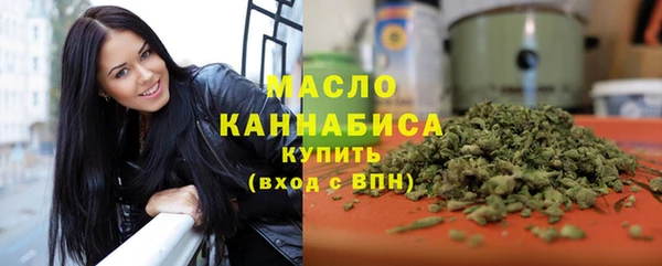 бутик Бронницы