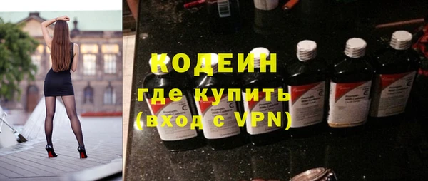 наркотики Богданович