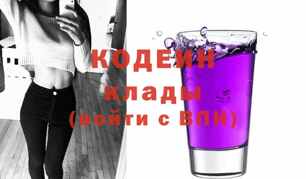 ALPHA PVP Верхний Тагил