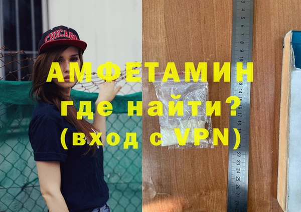 ALPHA PVP Верхний Тагил