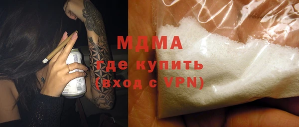 ALPHA PVP Верхний Тагил