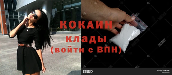 mix Бугульма