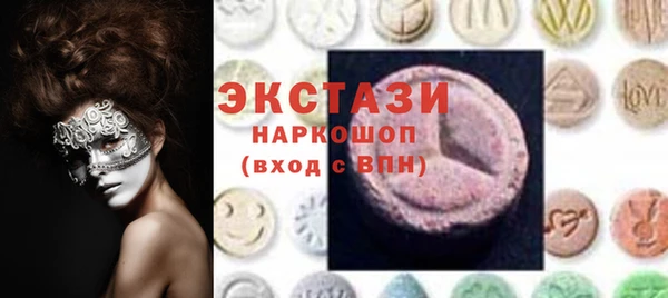 mix Бугульма