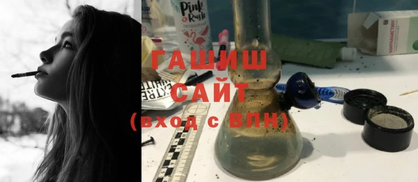 бутик Бронницы