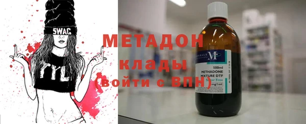 кристаллы Волосово