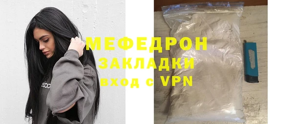 бутик Бронницы
