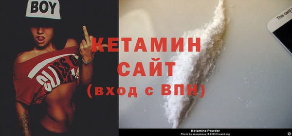 бутик Бронницы