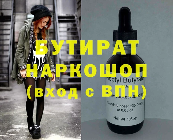 mix Бугульма