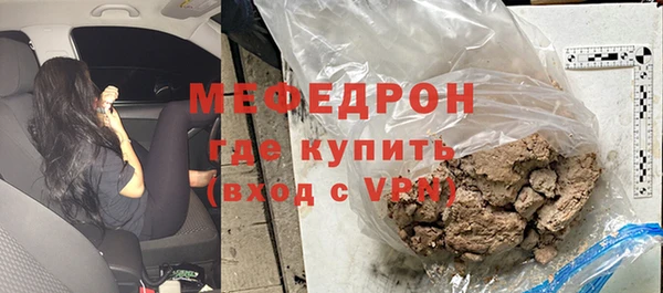 бутик Бронницы