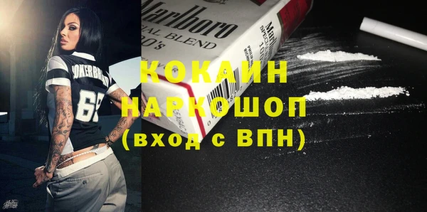 бутик Бронницы
