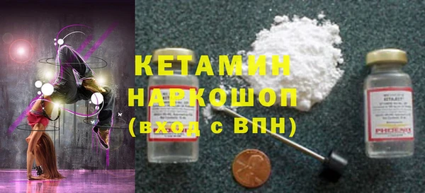 бутик Бронницы