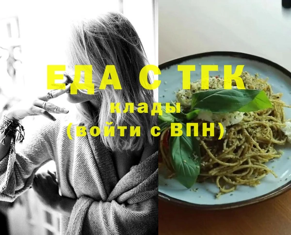 mix Бугульма