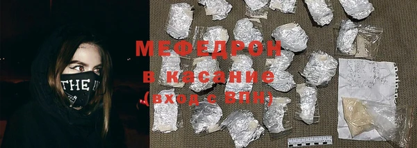 не бодяженный Бородино