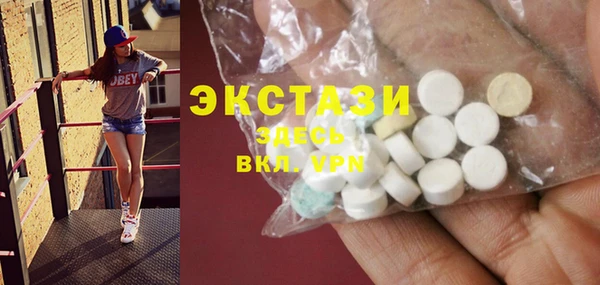 mix Бугульма