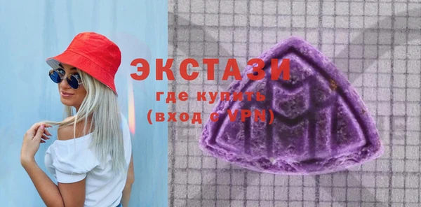 гидра Верея