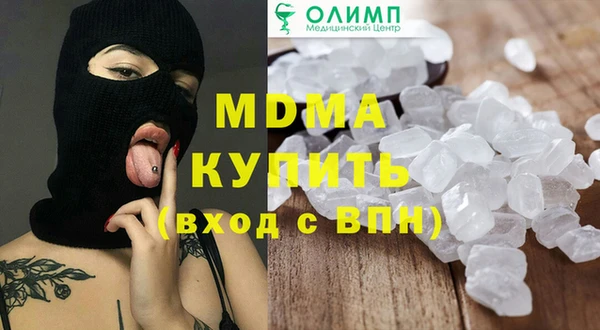 бутик Бронницы