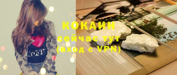 бутик Бронницы