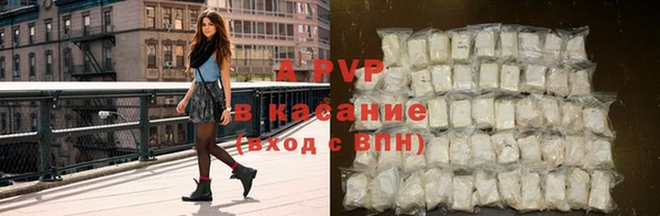 бутик Бронницы