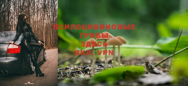 mix Бугульма