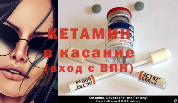 не бодяженный Бородино
