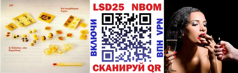 Лсд 25 экстази кислота  Купить закладки  Октябрьск 