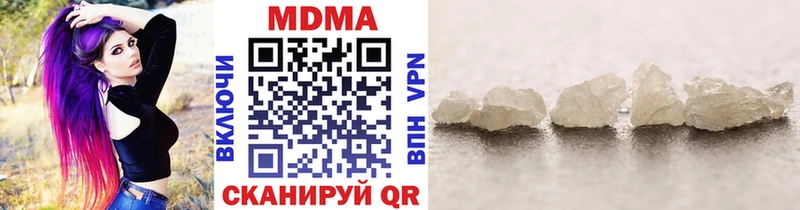 МДМА молли  Купить  Октябрьск 