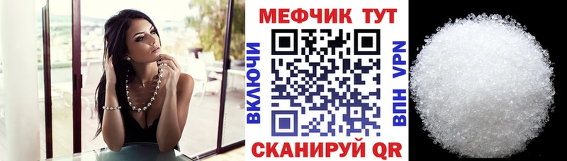 Купить где  Октябрьск  МЯУ-МЯУ мяу мяу 