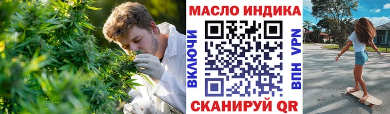 Дистиллят ТГК вейп  Купить закладки  Октябрьск 
