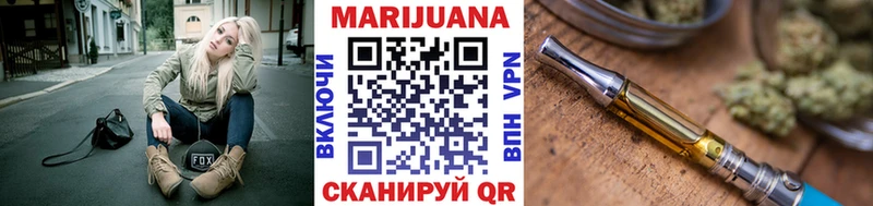 Канабис White Widow  Купить  Октябрьск 